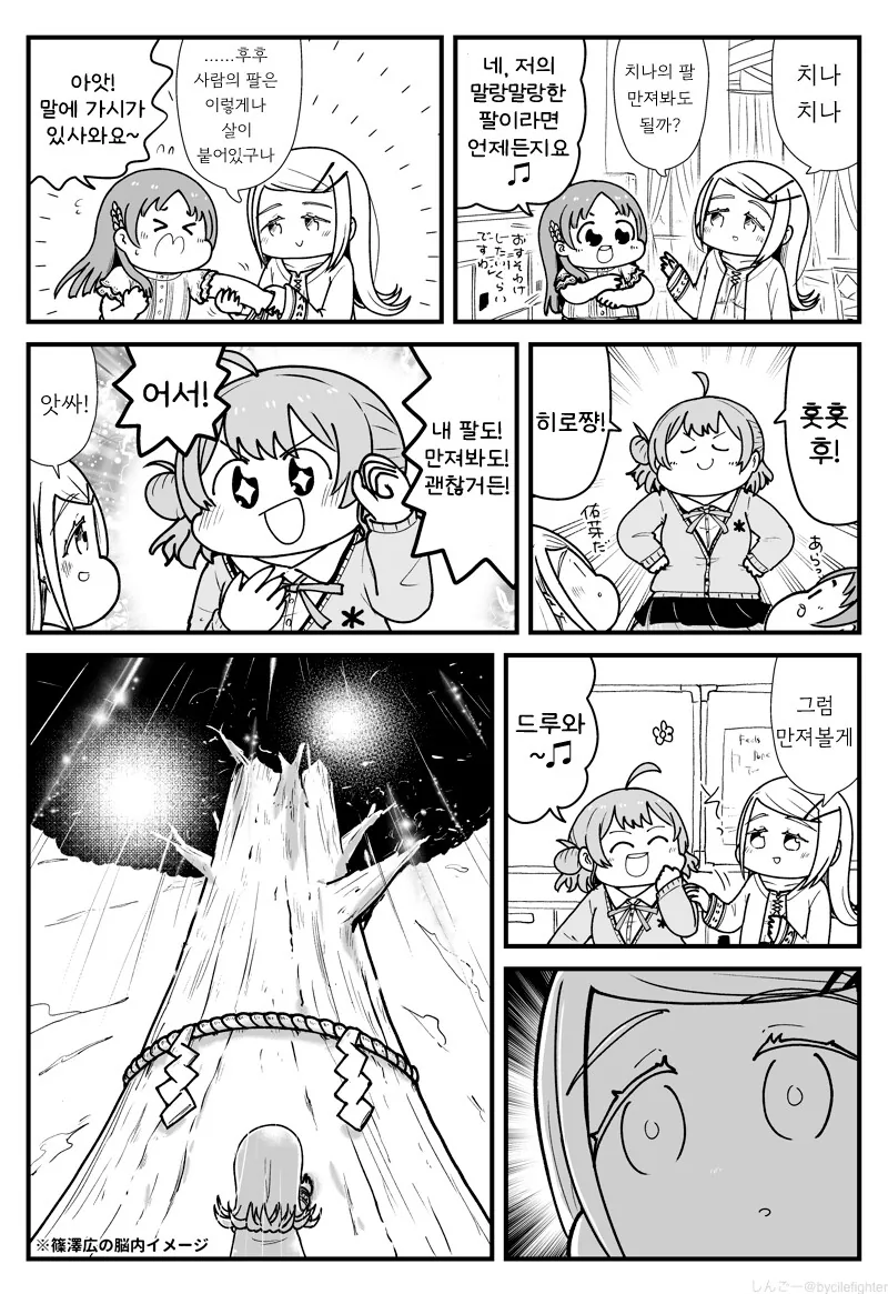 manga_70091703_001.webp