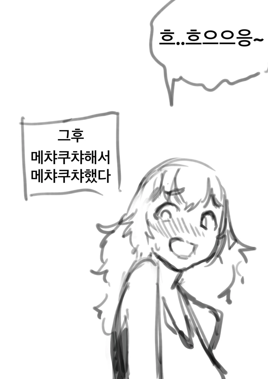 보름달에 늑대수인의 진정한 모습이 나오는 만화 .manhwa_4.png
