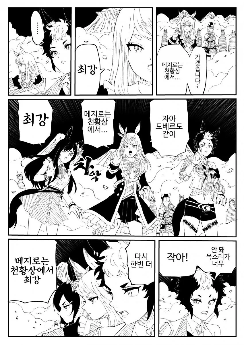 manga_707840_001.webp