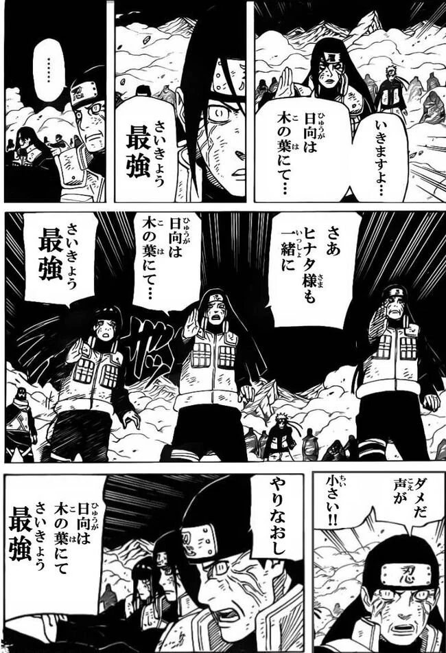 manga_707840_002.webp