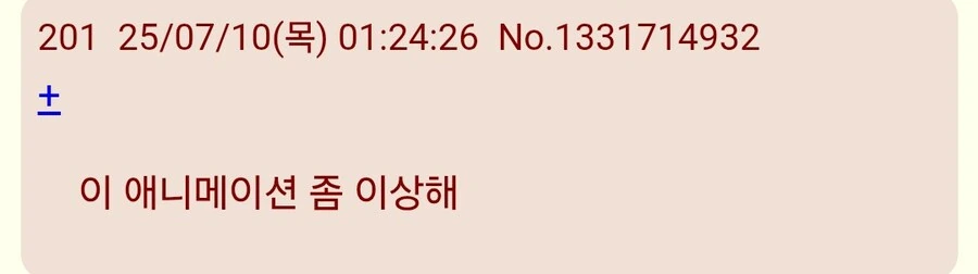 팬스가)2기 일본반응들_5.jpg