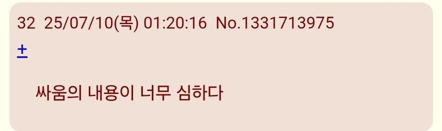 팬스가)2기 일본반응들_7.jpg