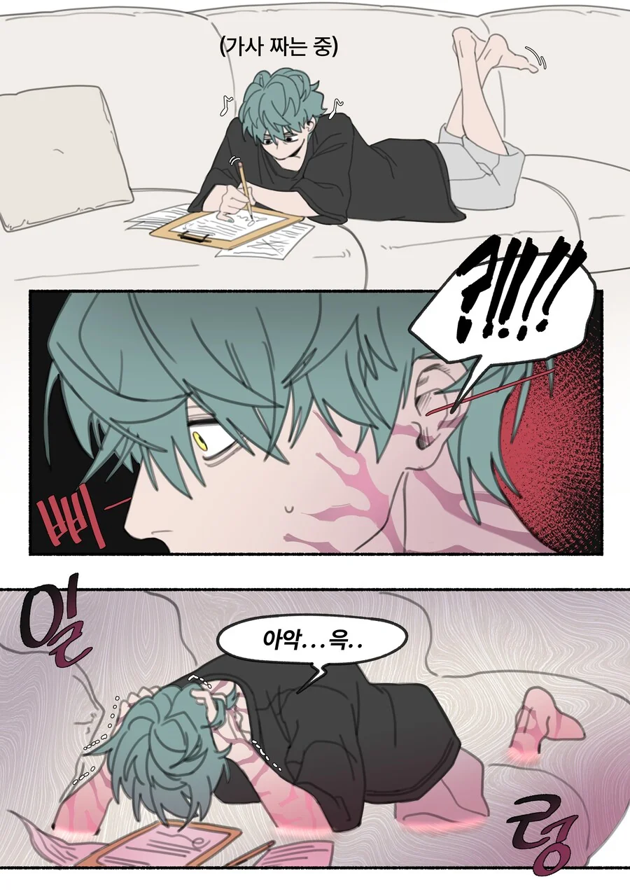 케데헌)찐따 귀마_1.jpg