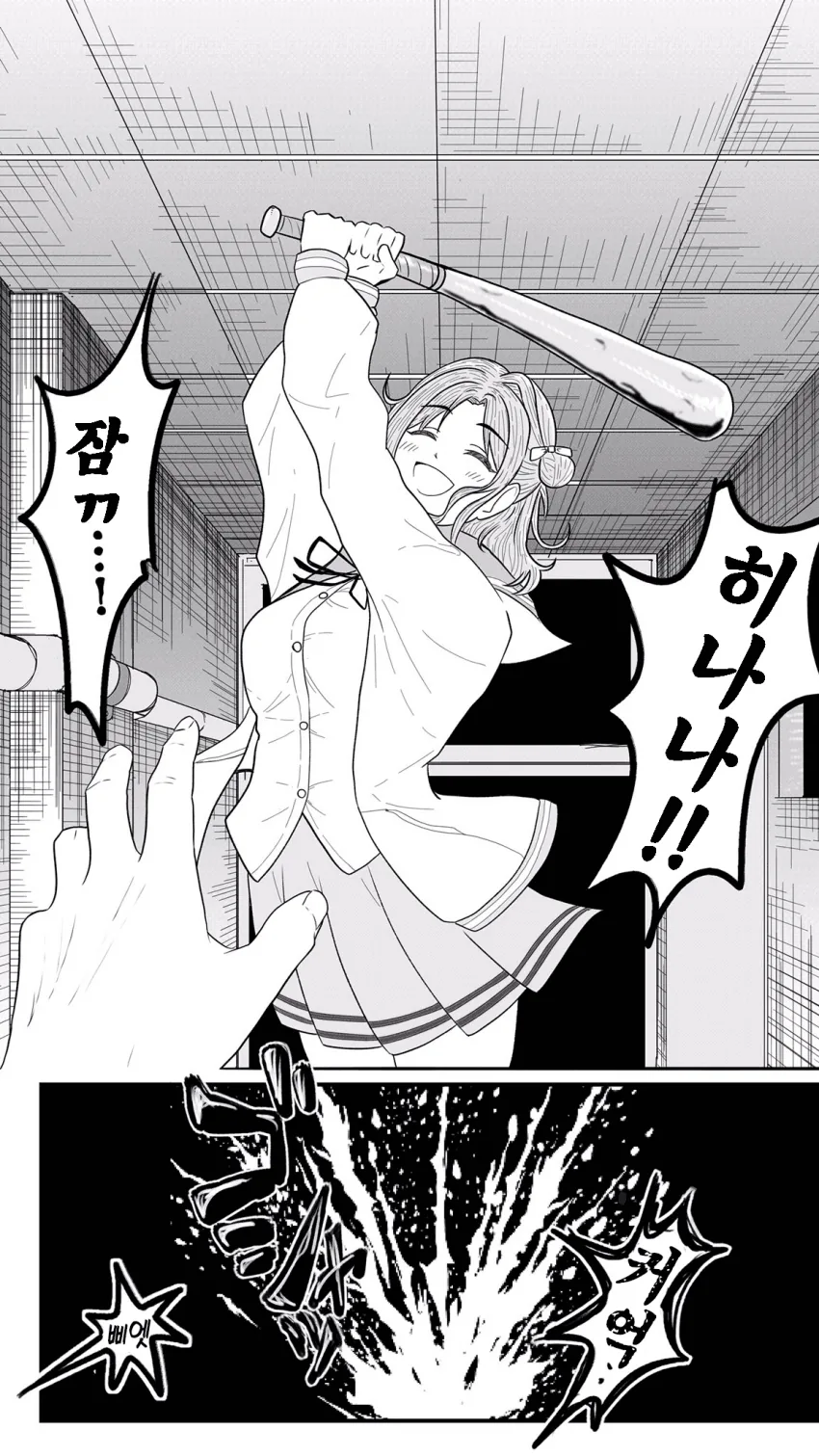 manga_726430_001.webp