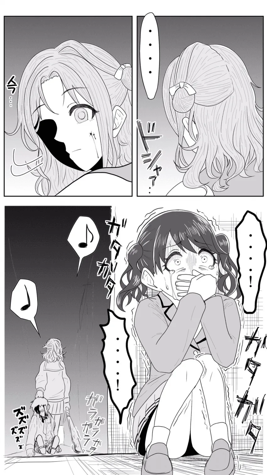 manga_726430_002.webp