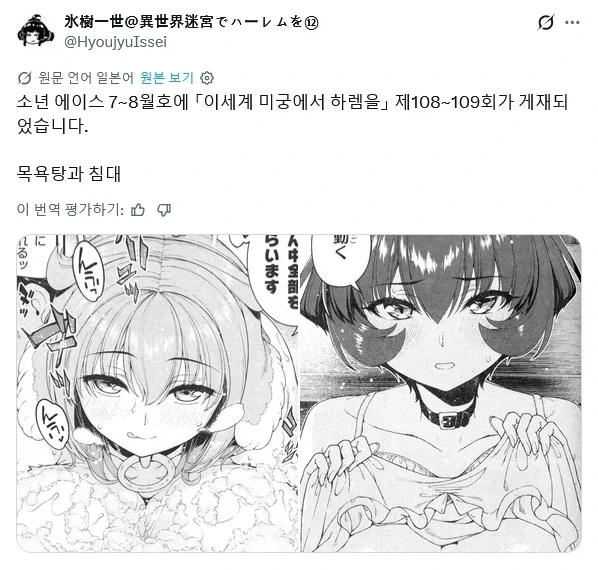 코미컬라이즈의 귀감인 만화_1.webp