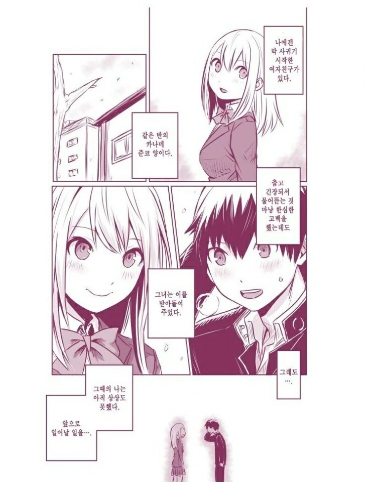 manga_760059_001.webp