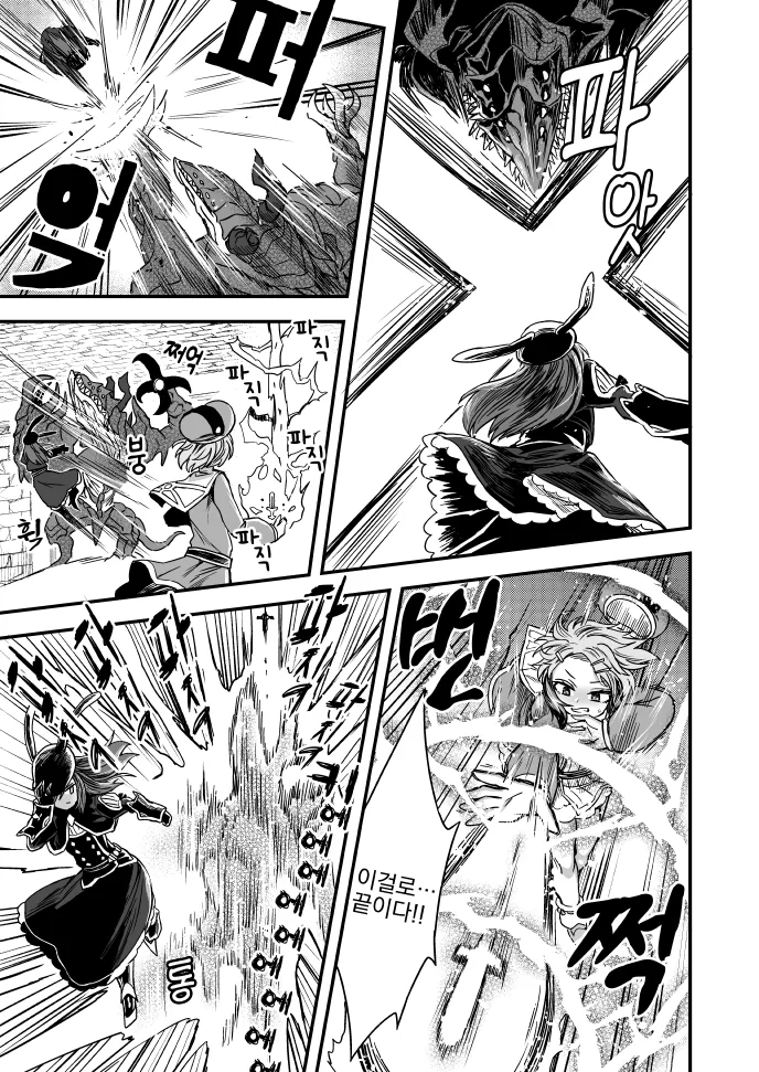manga_761430_006.webp