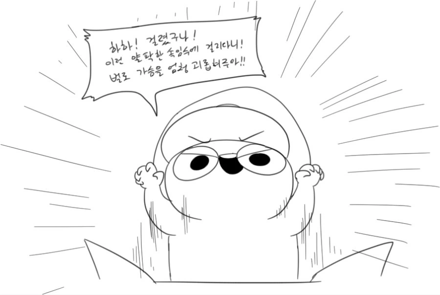manga_770995_005.webp