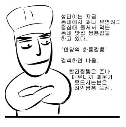 manga_772299_005.webp