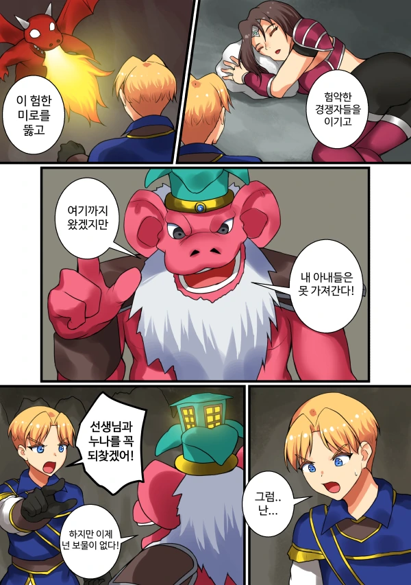 manga_793059_001.webp