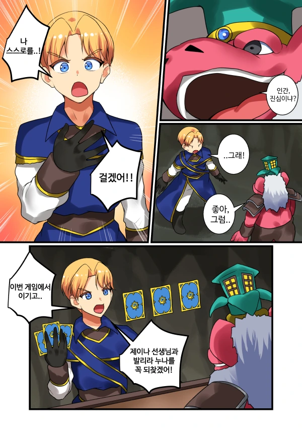 manga_793059_002.webp