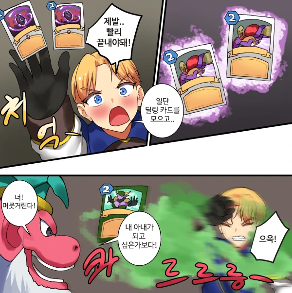 manga_793059_004.webp