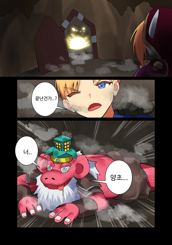 manga_793059_006.webp