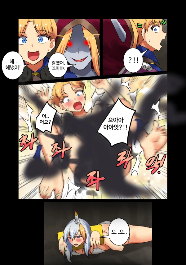 manga_793059_007.webp