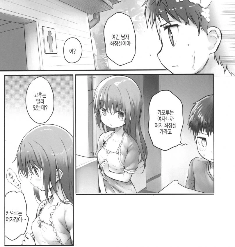 manga_82148_001.webp