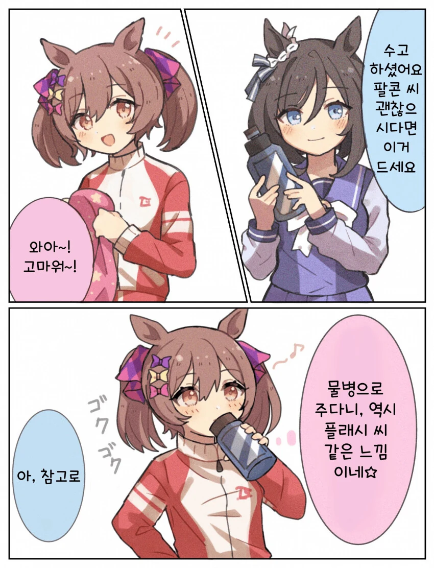 manga_843870_001.webp