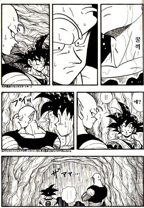 manga_847191_005.webp