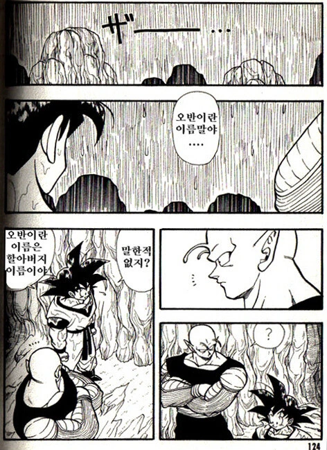 manga_847191_006.webp