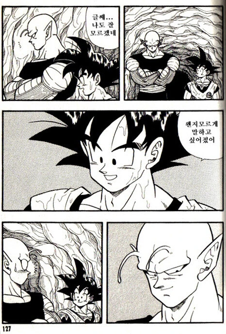 manga_847191_009.webp