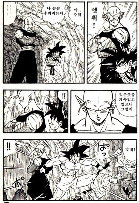 manga_847191_011.webp