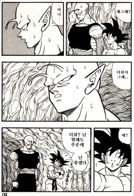 manga_847191_015.webp