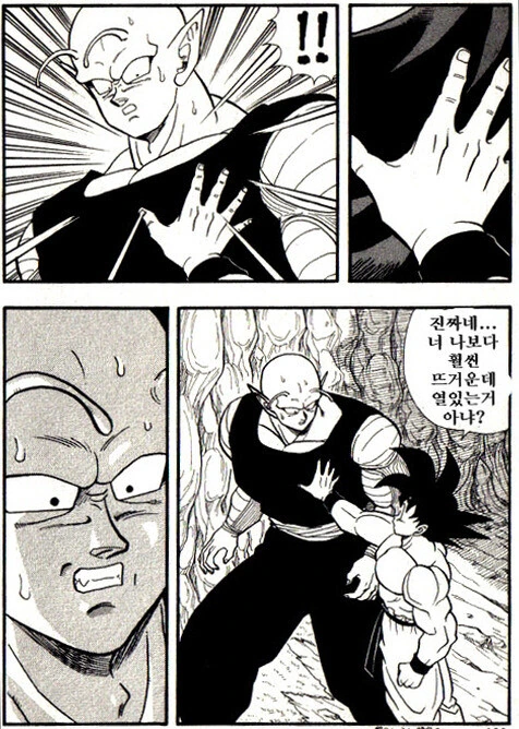 manga_847191_016.webp