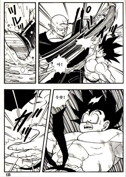 manga_847191_017.webp