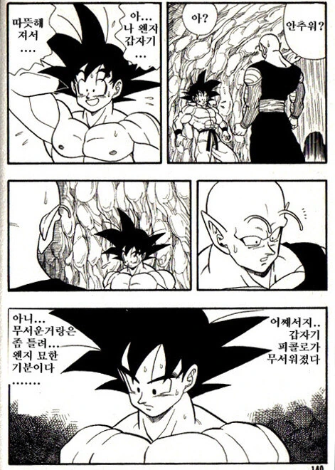 manga_847191_022.webp