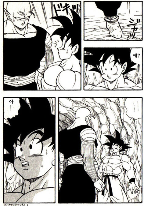 manga_847191_023.webp