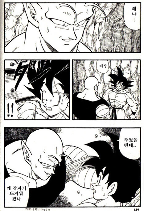 manga_847191_024.webp