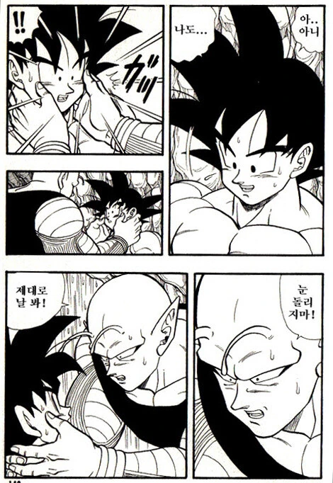 manga_847191_025.webp