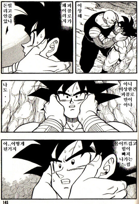 manga_847191_027.webp