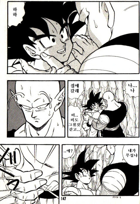 manga_847191_029.webp