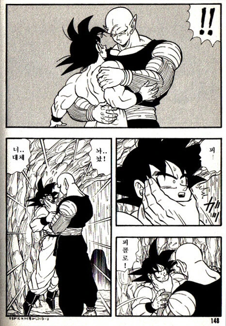 manga_847191_030.webp