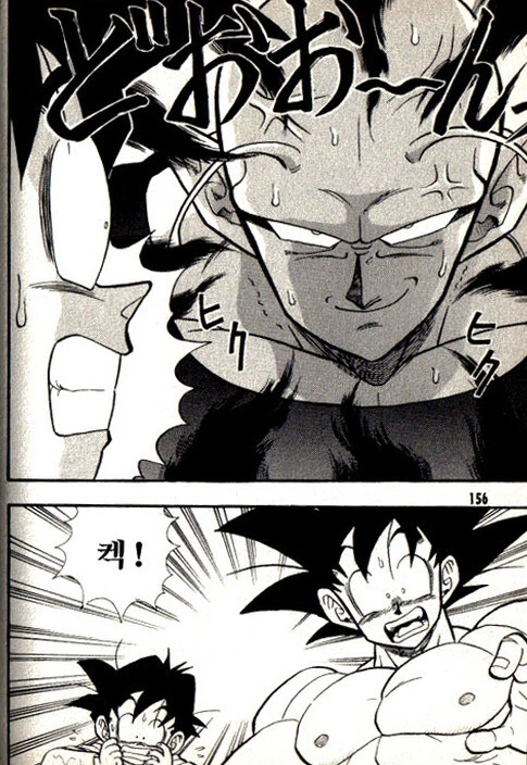 manga_847191_038.webp