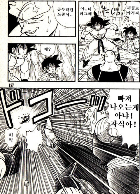 manga_847191_039.webp