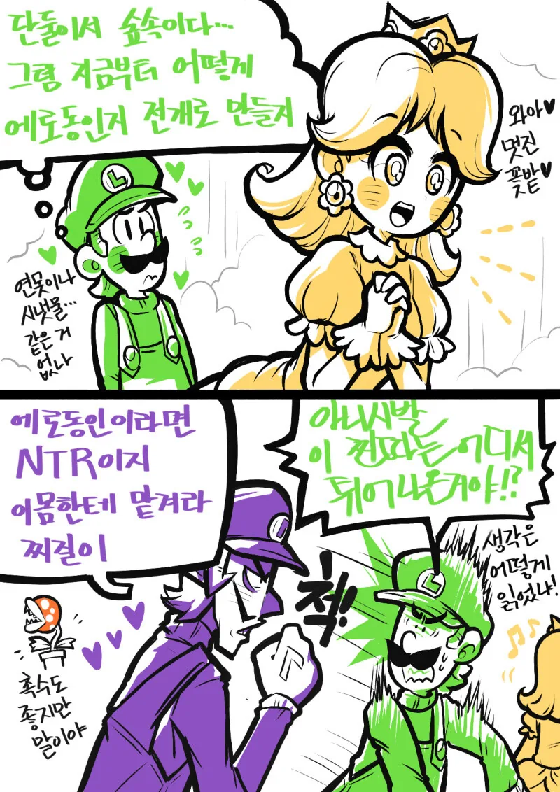 manga_863554_001.webp