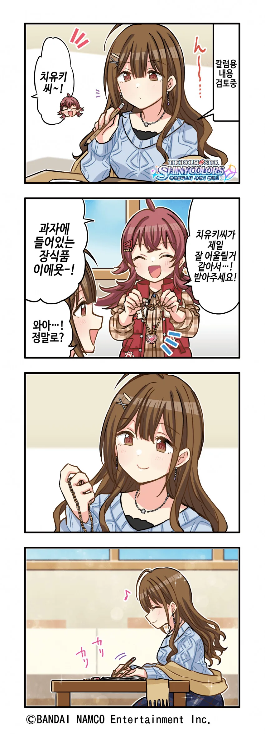 manga_884197_001.webp