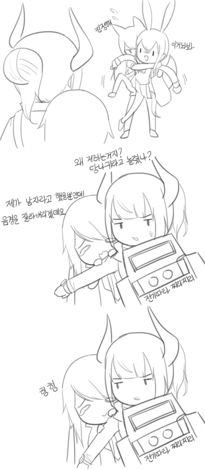 manga_936790_002.webp