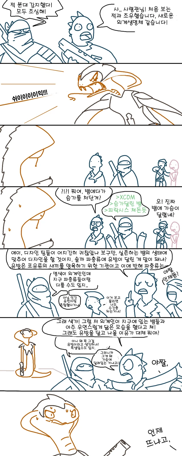 manga_955844_001.webp