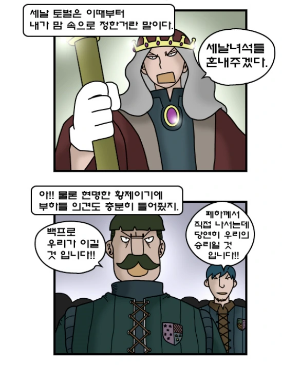 manga_985221_001.webp