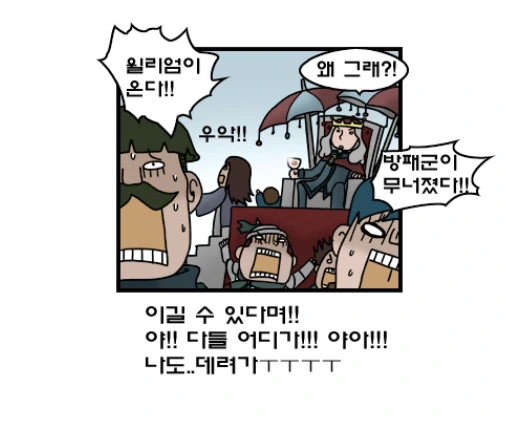 manga_985221_002.webp