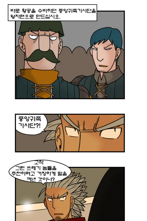 manga_985221_004.webp