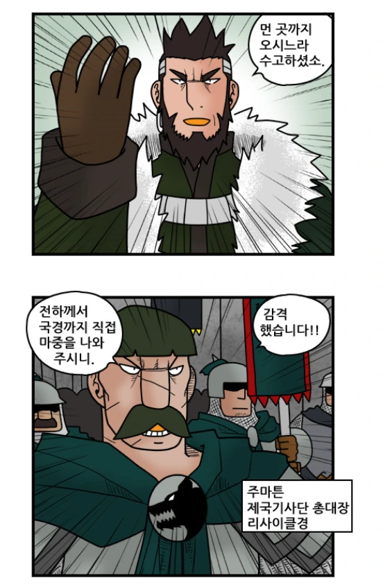manga_985221_005.webp