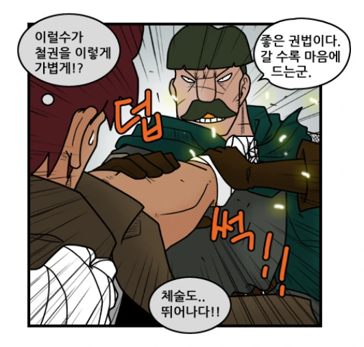 manga_985221_006.webp