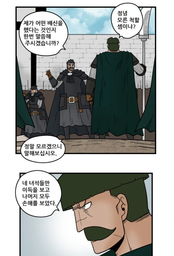 manga_985221_009.webp
