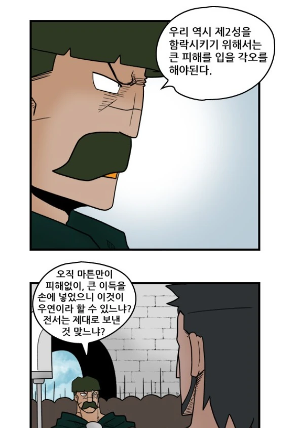 manga_985221_010.webp