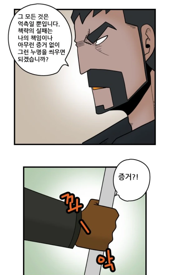 manga_985221_011.webp