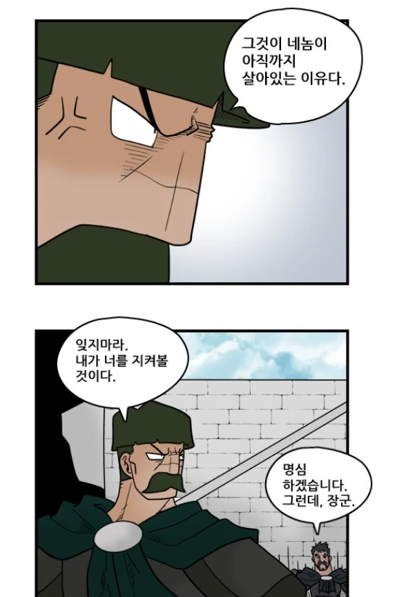 manga_985221_012.webp